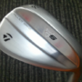MILLED GRIND5 56SB-12