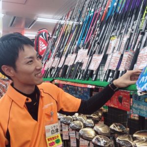 白津 豪士 白津 豪士