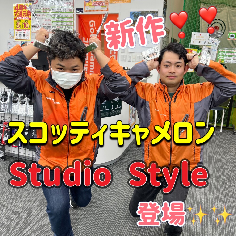 スコッティキャメロン新作登場！！ - 愛媛県 松山市 ｜ 福岡県 福岡市