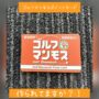 ✴︎ポイントカード使ってる？✴︎
