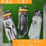 ✴︎グローブ　新入荷✴︎